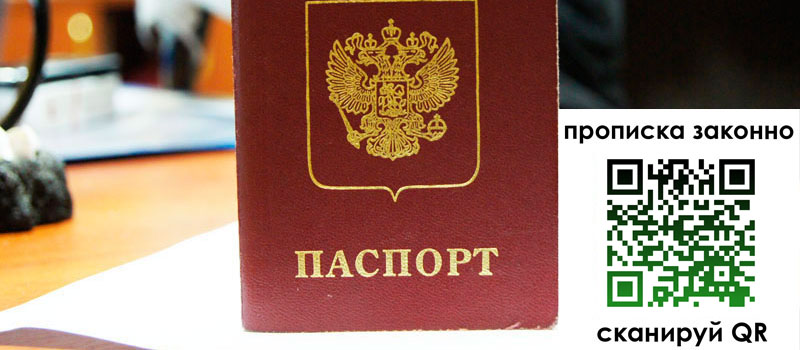 в Гурьевске height= регистрация в Гурьевске